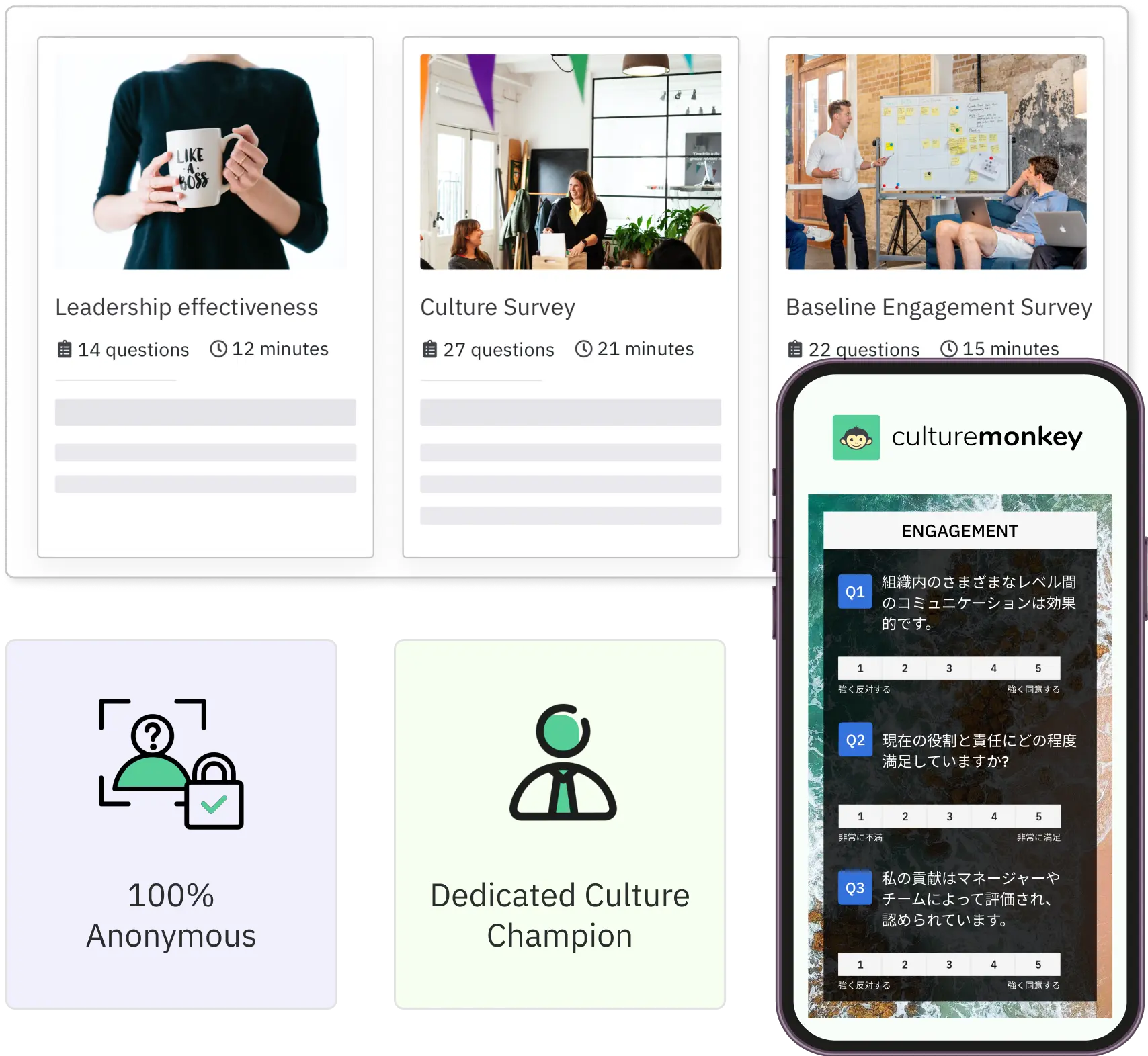 Create engaging surveys for accurate feedback